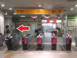 みなとみらい線 元町・中華街駅改札 横浜山手デンタルクリニックまでのアクセス