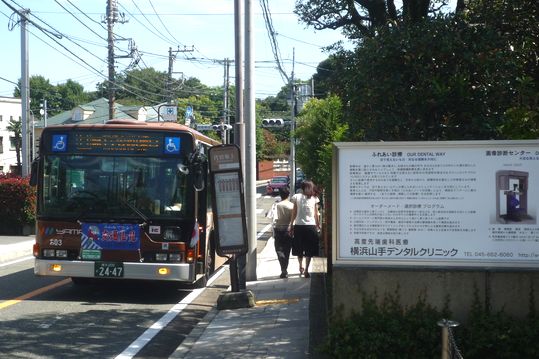横浜の歯科・歯医者 横浜山手デンタルクリニック前バス停留所代官坂上