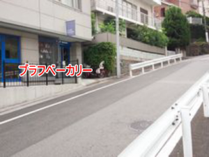 みなとみらい線 元町・中華街駅 元町代官坂 横浜山手デンタルクリニックまでのアクセス