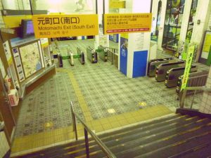 JR根岸線 石川町駅 横浜山手デンタルクリニックまでのアクセス