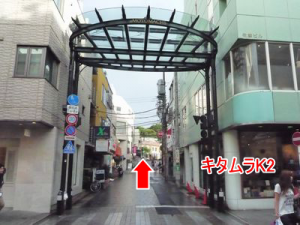 みなとみらい線 元町・中華街駅 元町ショッピングストリート 横浜山手デンタルクリニックまでのアクセス